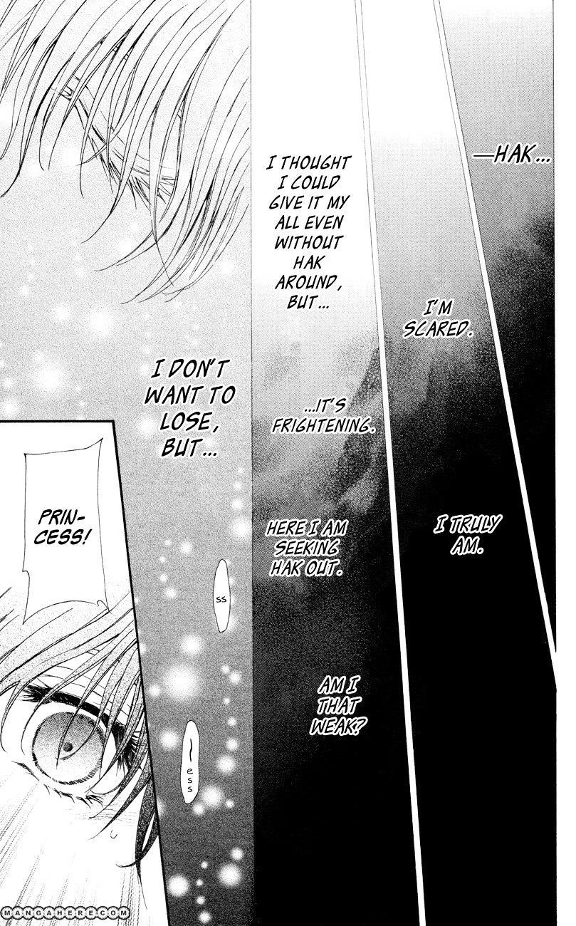 Akatsuki no Yona Chapter 23 - Page 19