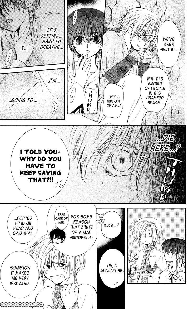 Akatsuki no Yona Chapter 23 - Page 21