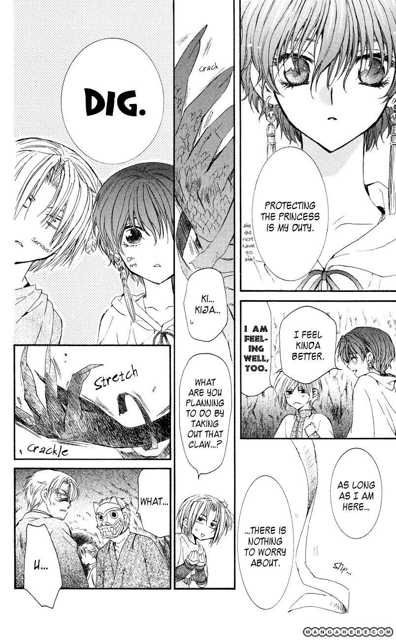 Akatsuki no Yona Chapter 23 - Page 22