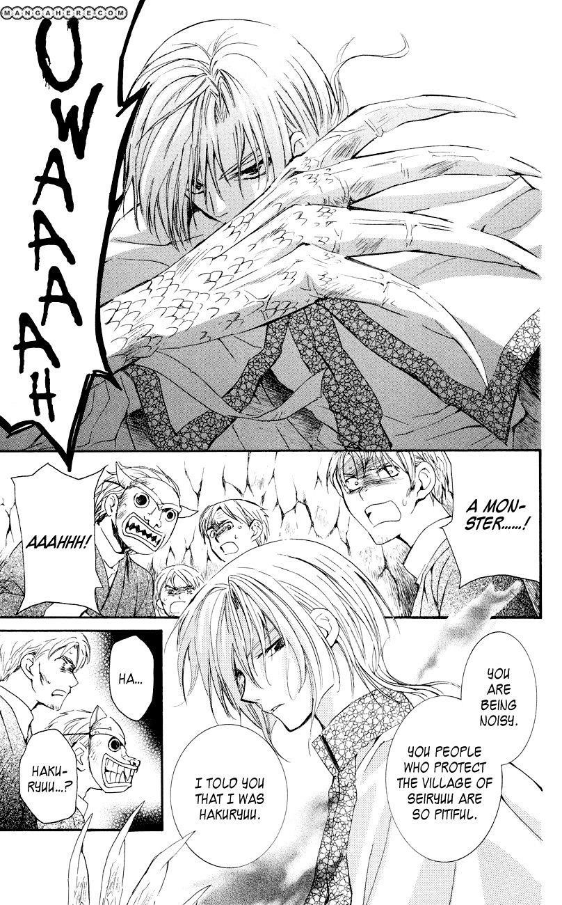 Akatsuki no Yona Chapter 23 - Page 23