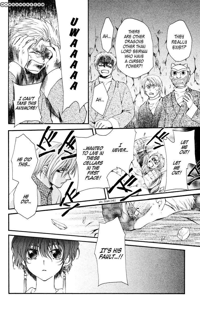 Akatsuki no Yona Chapter 23 - Page 24