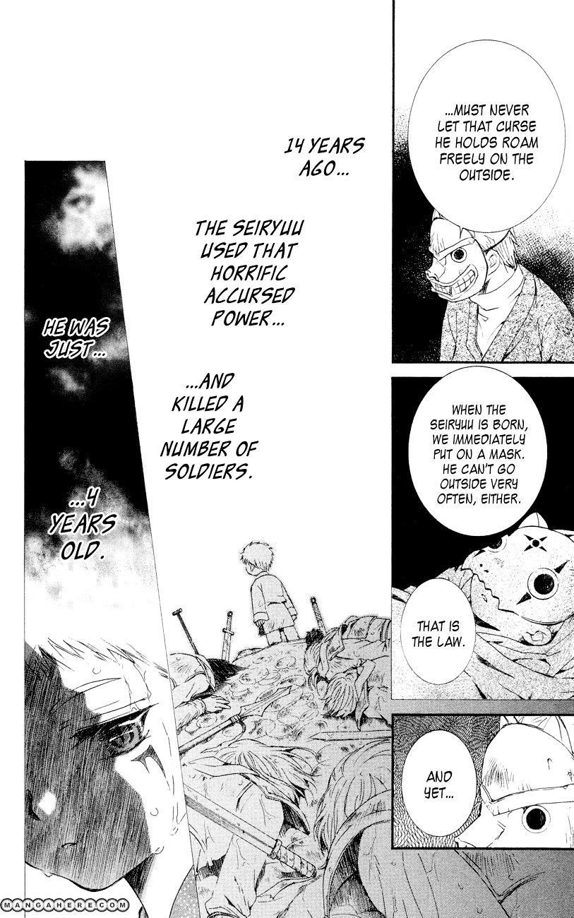 Akatsuki no Yona Chapter 23 - Page 26