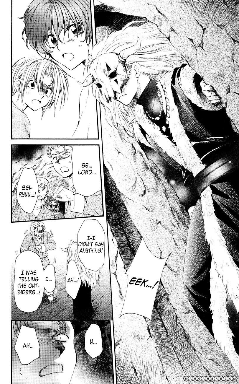 Akatsuki no Yona Chapter 23 - Page 28