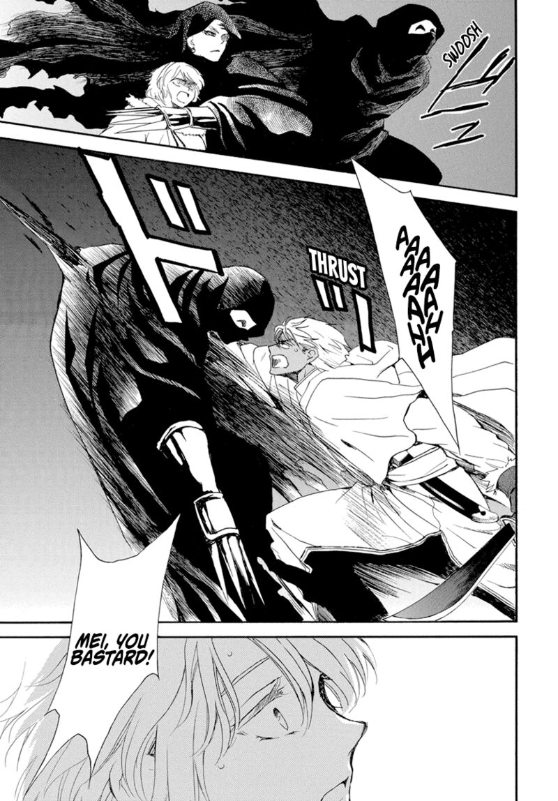 Akatsuki no Yona Chapter 230 - Page 18