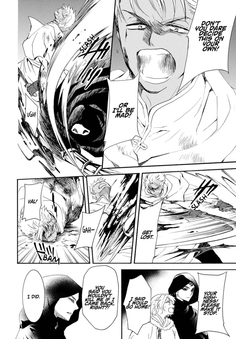 Akatsuki no Yona Chapter 230 - Page 19