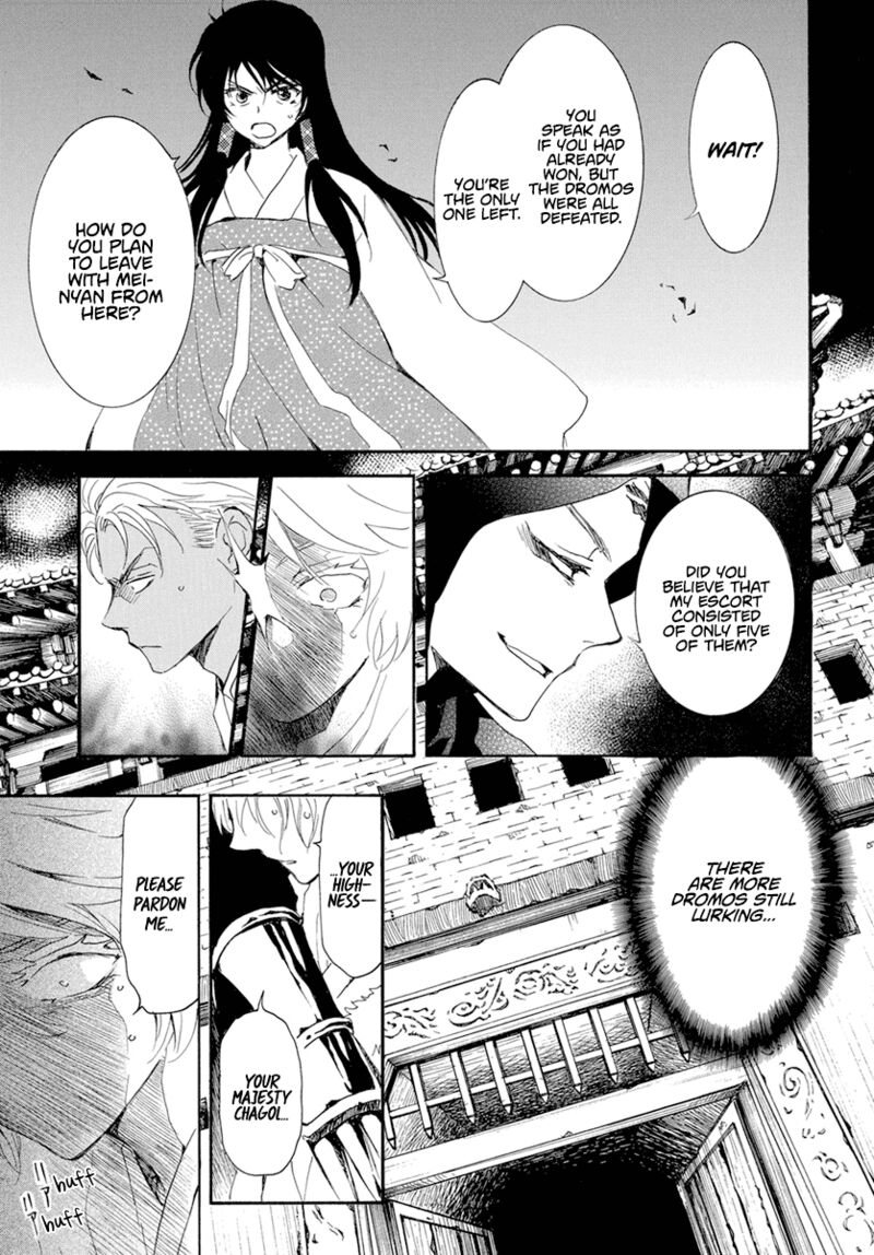 Akatsuki no Yona Chapter 230 - Page 6