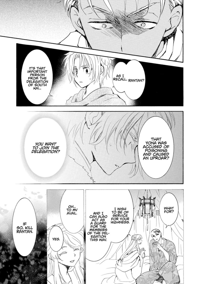 Akatsuki no Yona Chapter 230 - Page 8