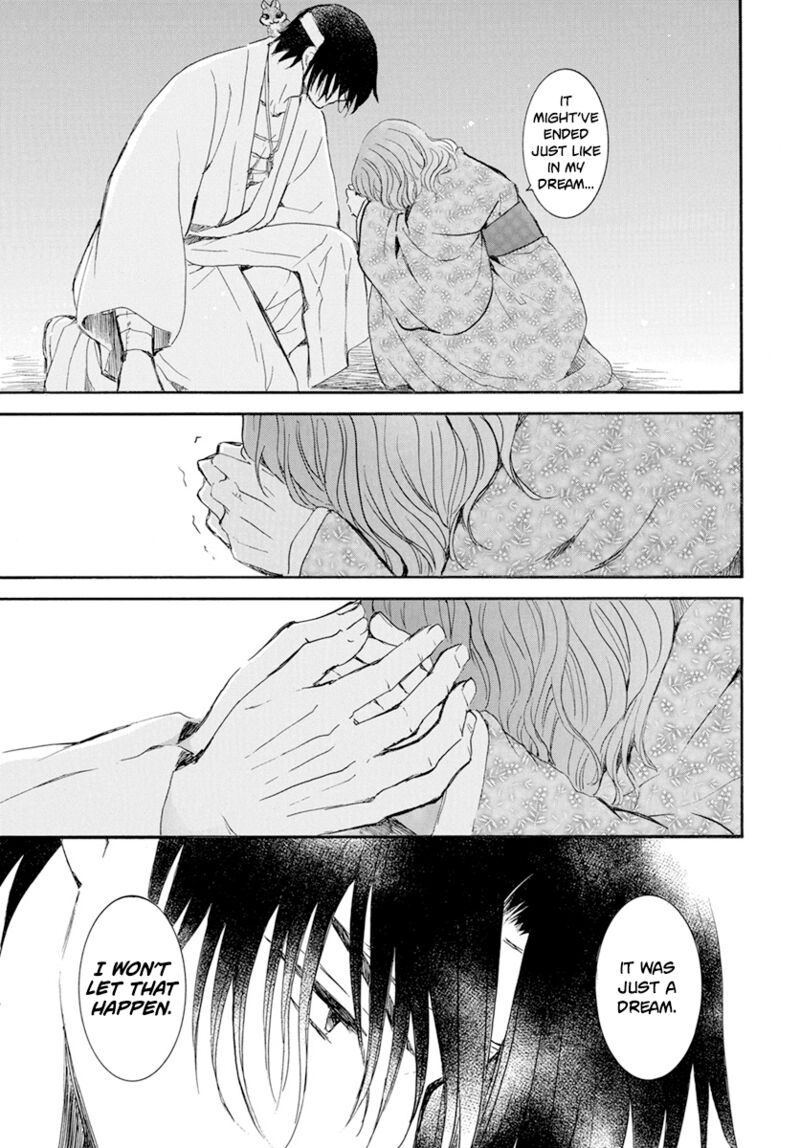 Akatsuki no Yona Chapter 231 - Page 18