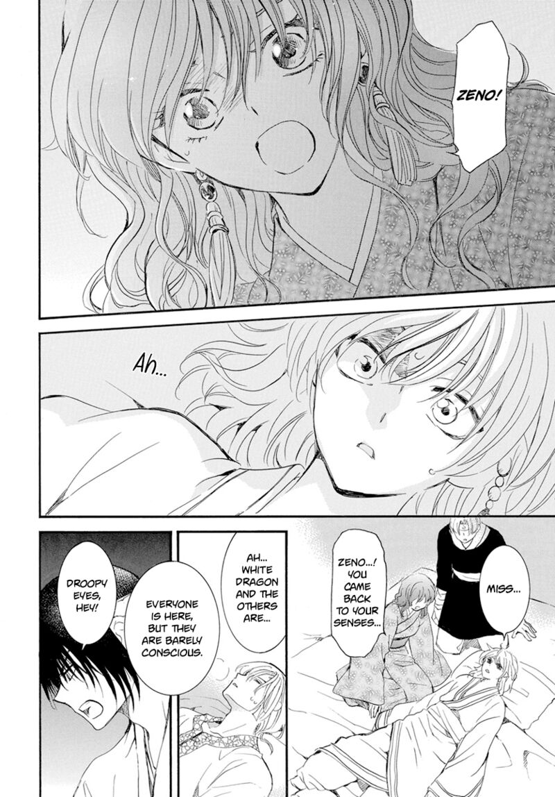 Akatsuki no Yona Chapter 231 - Page 5