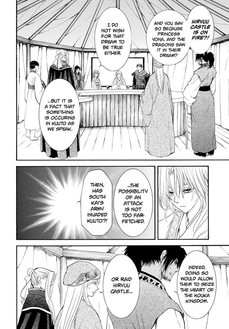 Akatsuki no Yona Chapter 231 - Page 9