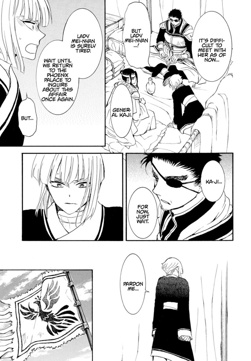 Akatsuki no Yona Chapter 233 - Page 17