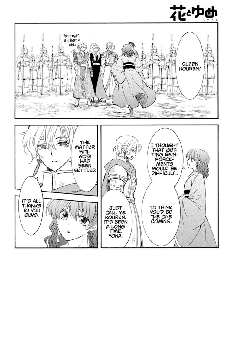 Akatsuki no Yona Chapter 233 - Page 2