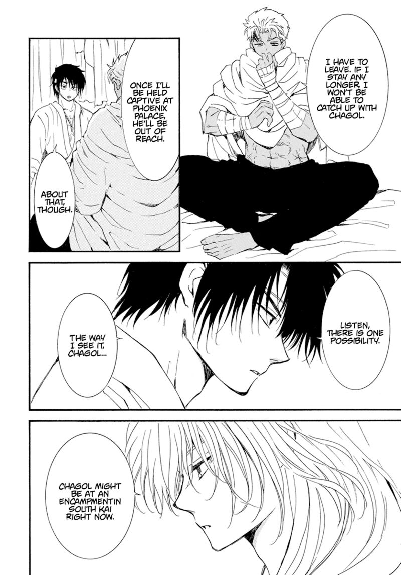 Akatsuki no Yona Chapter 233 - Page 6