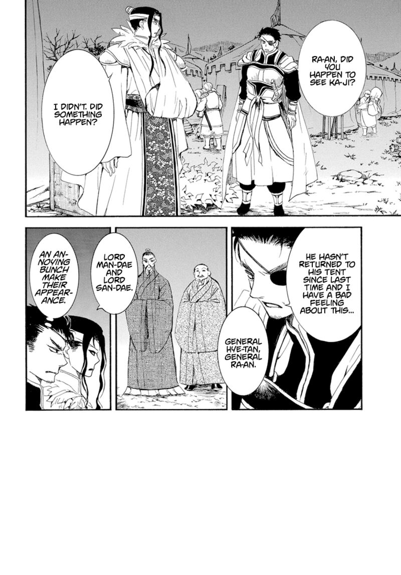 Akatsuki no Yona Chapter 234 - Page 2