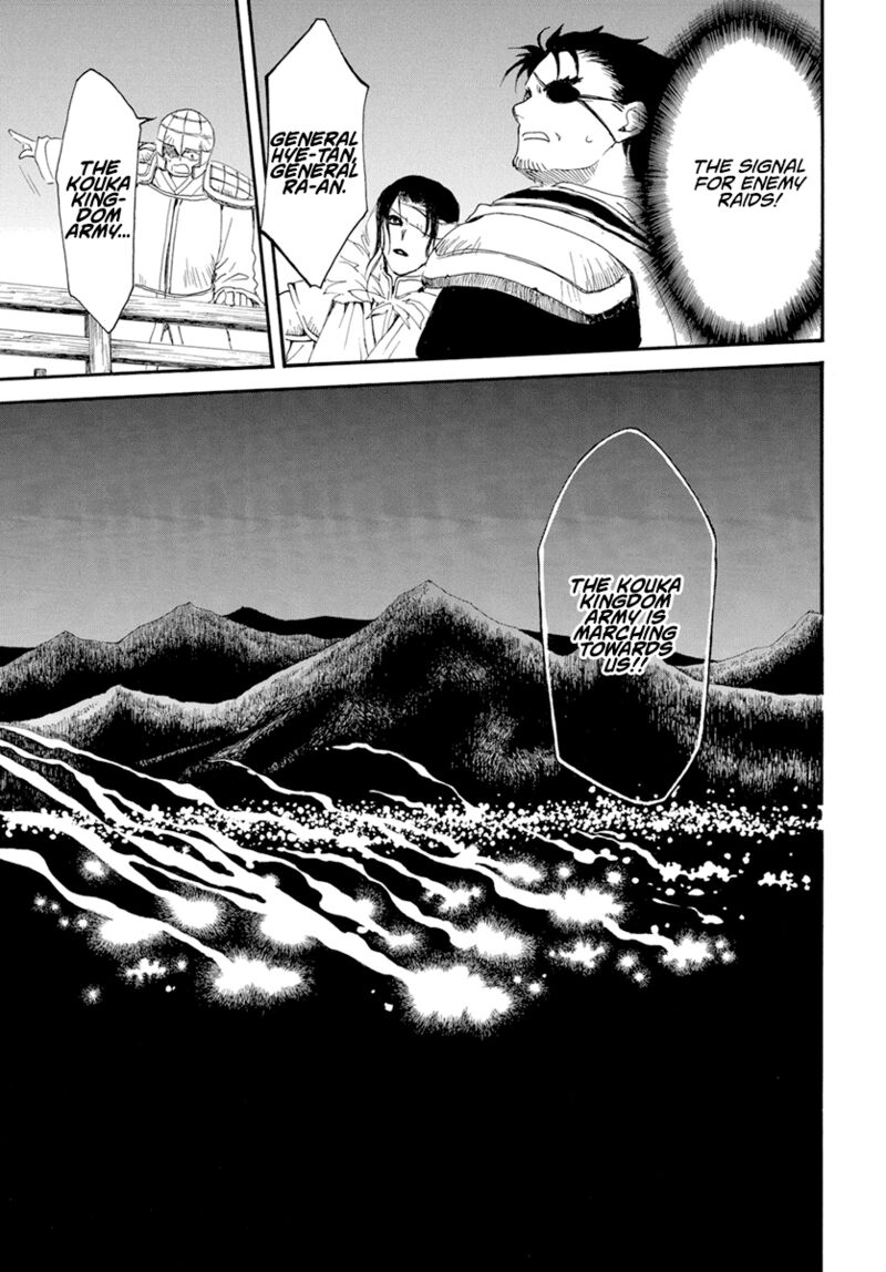 Akatsuki no Yona Chapter 234 - Page 5