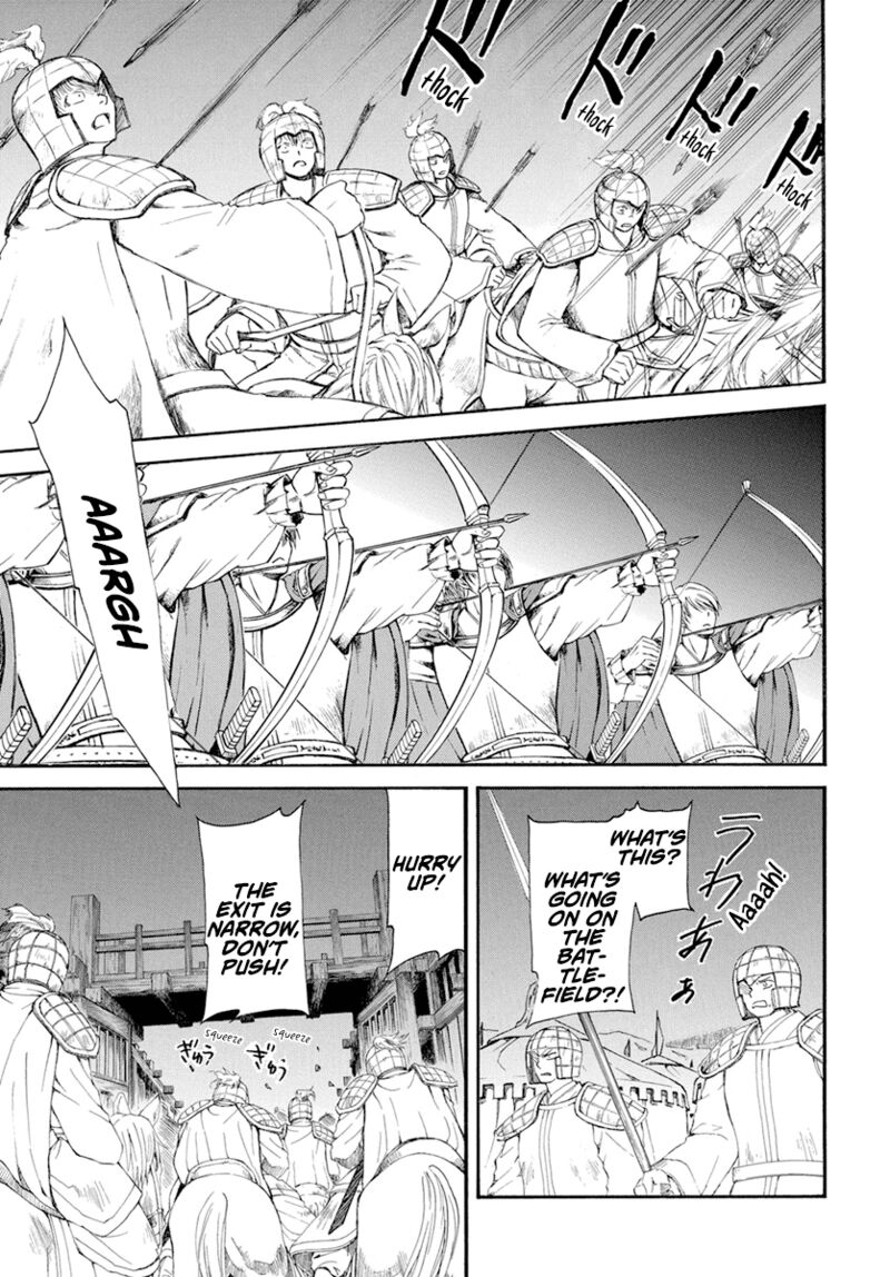 Akatsuki no Yona Chapter 234 - Page 9