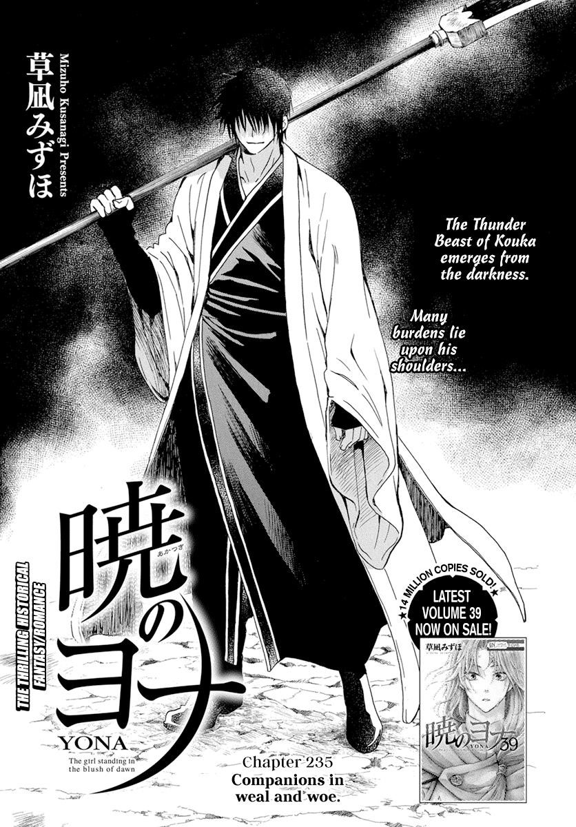 Akatsuki no Yona Chapter 235 - Page 1