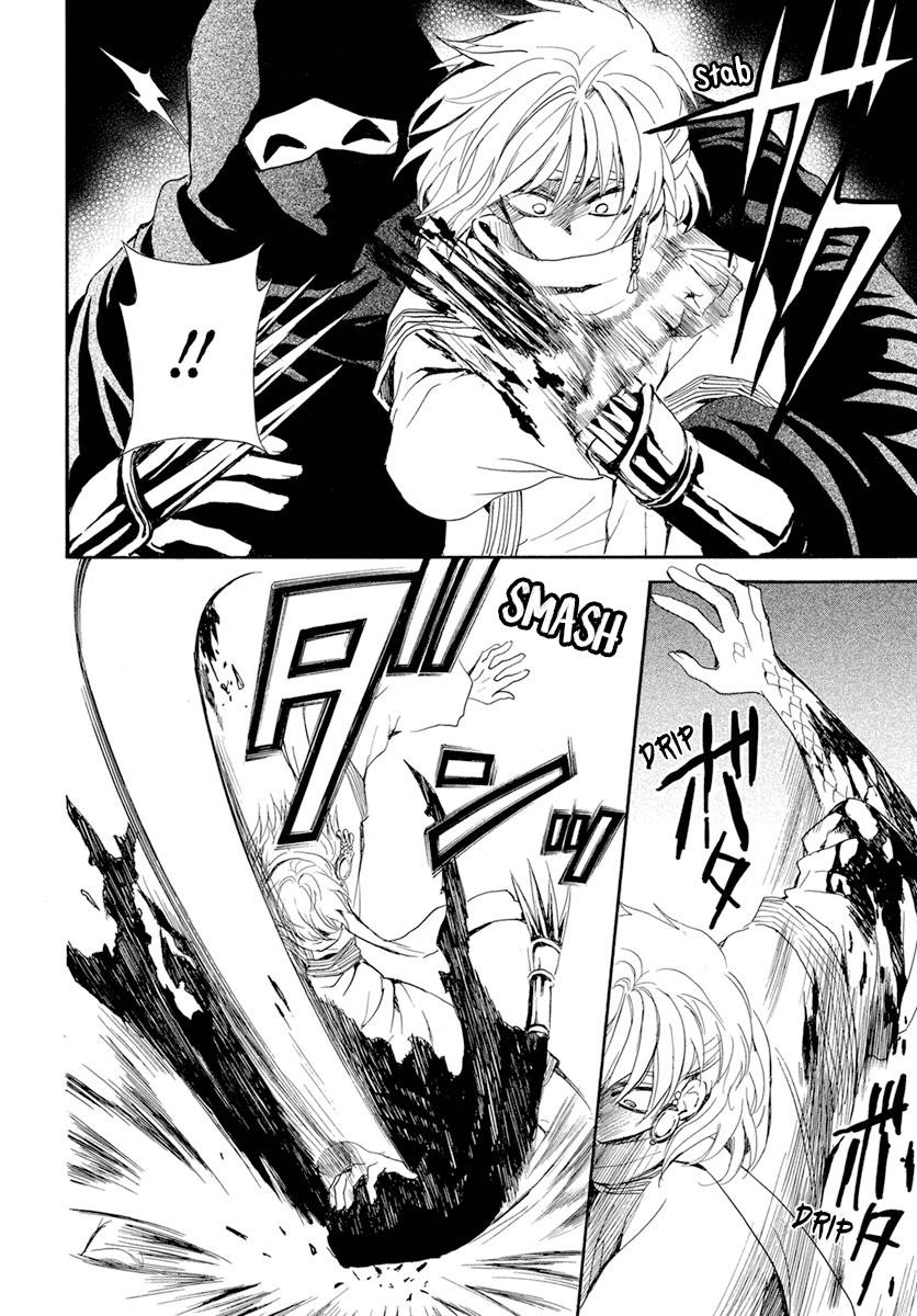 Akatsuki no Yona Chapter 235 - Page 12