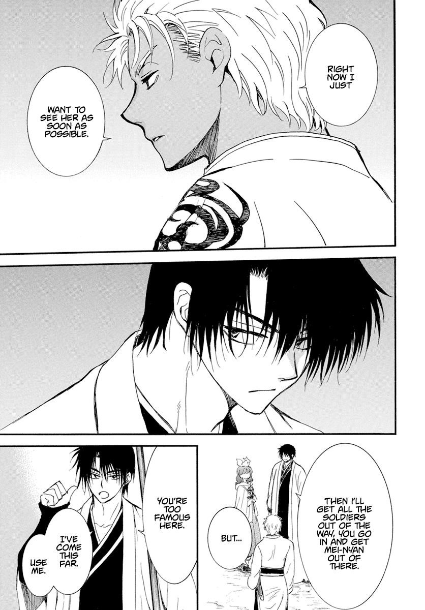 Akatsuki no Yona Chapter 235 - Page 19