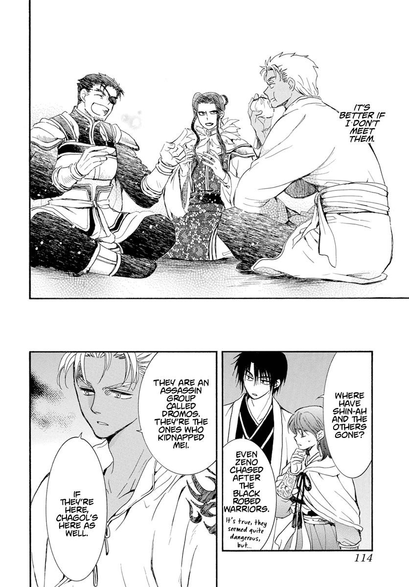 Akatsuki no Yona Chapter 235 - Page 6