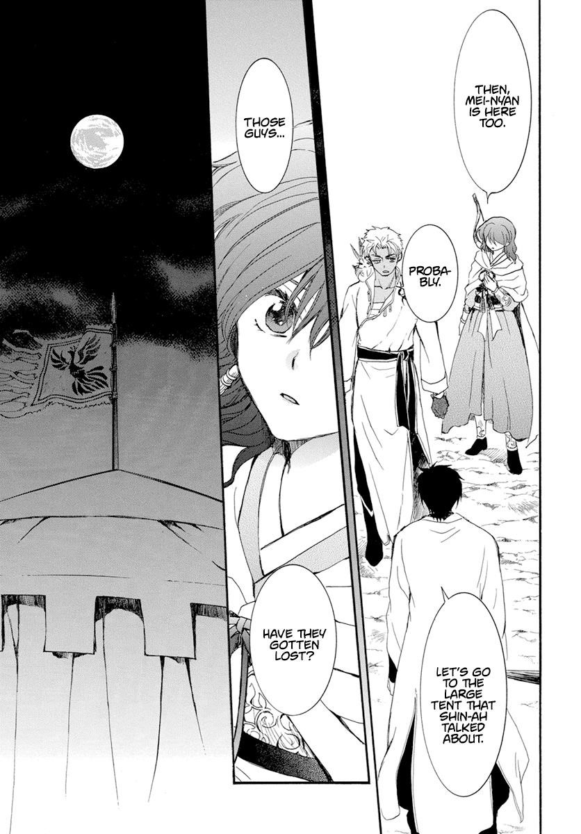 Akatsuki no Yona Chapter 235 - Page 7