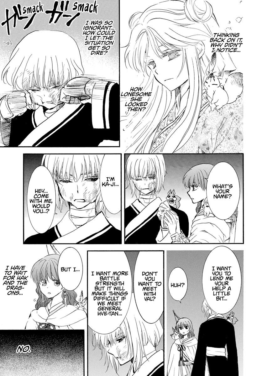 Akatsuki no Yona Chapter 236 - Page 18