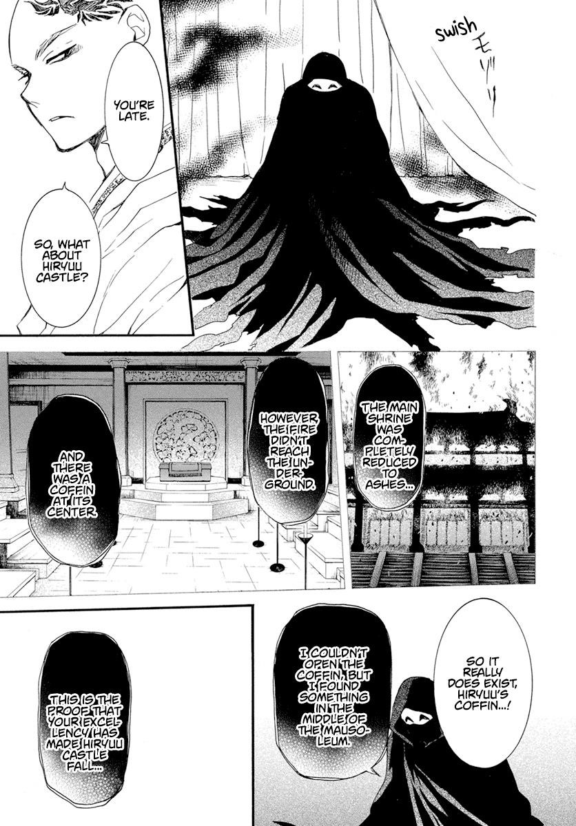 Akatsuki no Yona Chapter 236 - Page 22