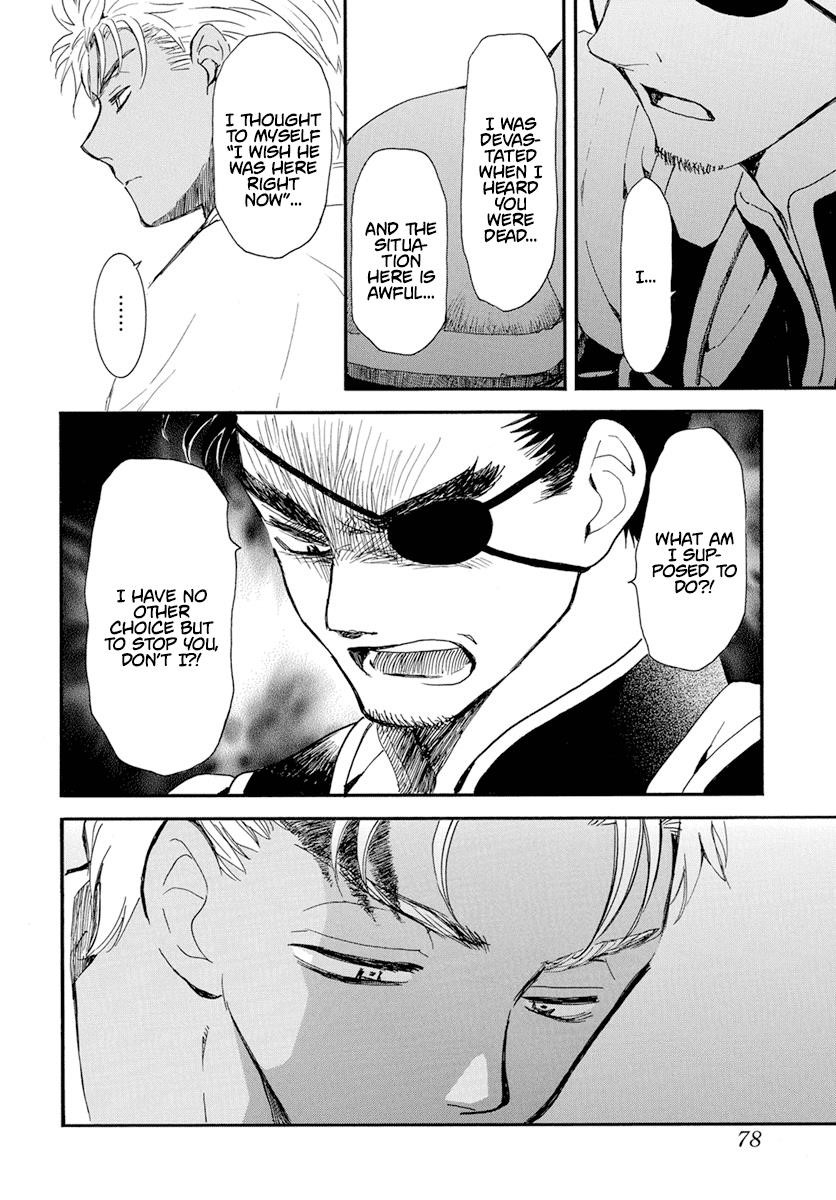 Akatsuki no Yona Chapter 236 - Page 5