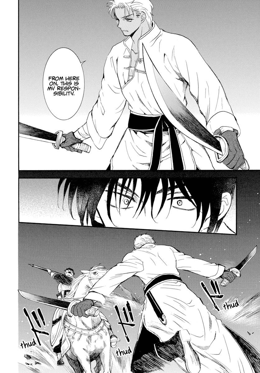 Akatsuki no Yona Chapter 236 - Page 7