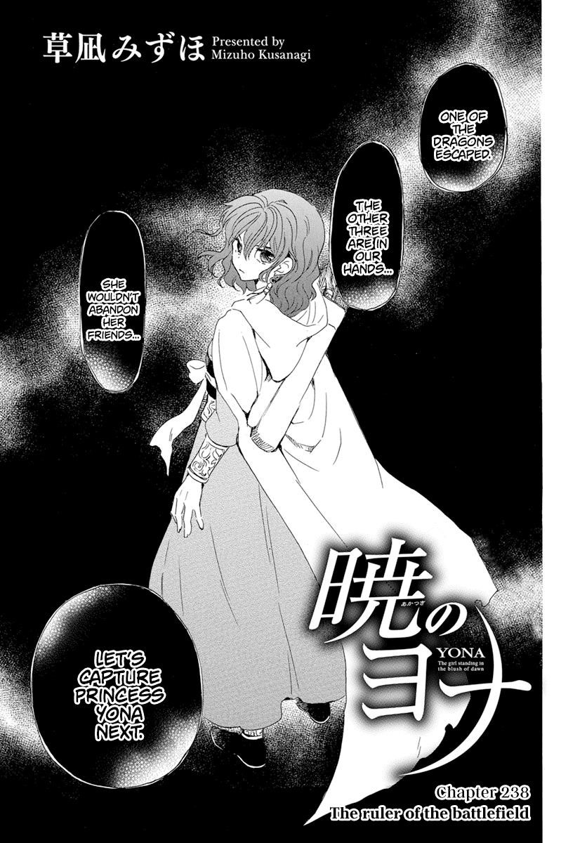 Akatsuki no Yona Chapter 238 - Page 2