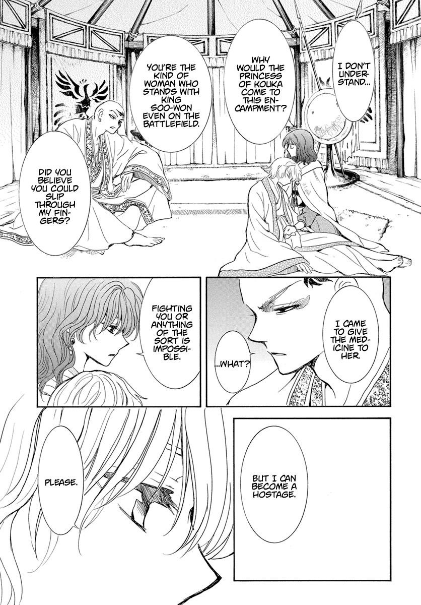 Akatsuki no Yona Chapter 238 - Page 20