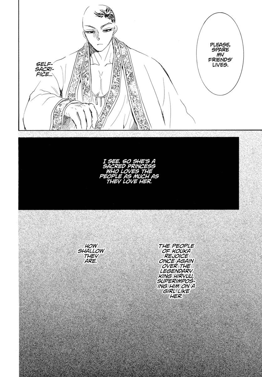 Akatsuki no Yona Chapter 238 - Page 21