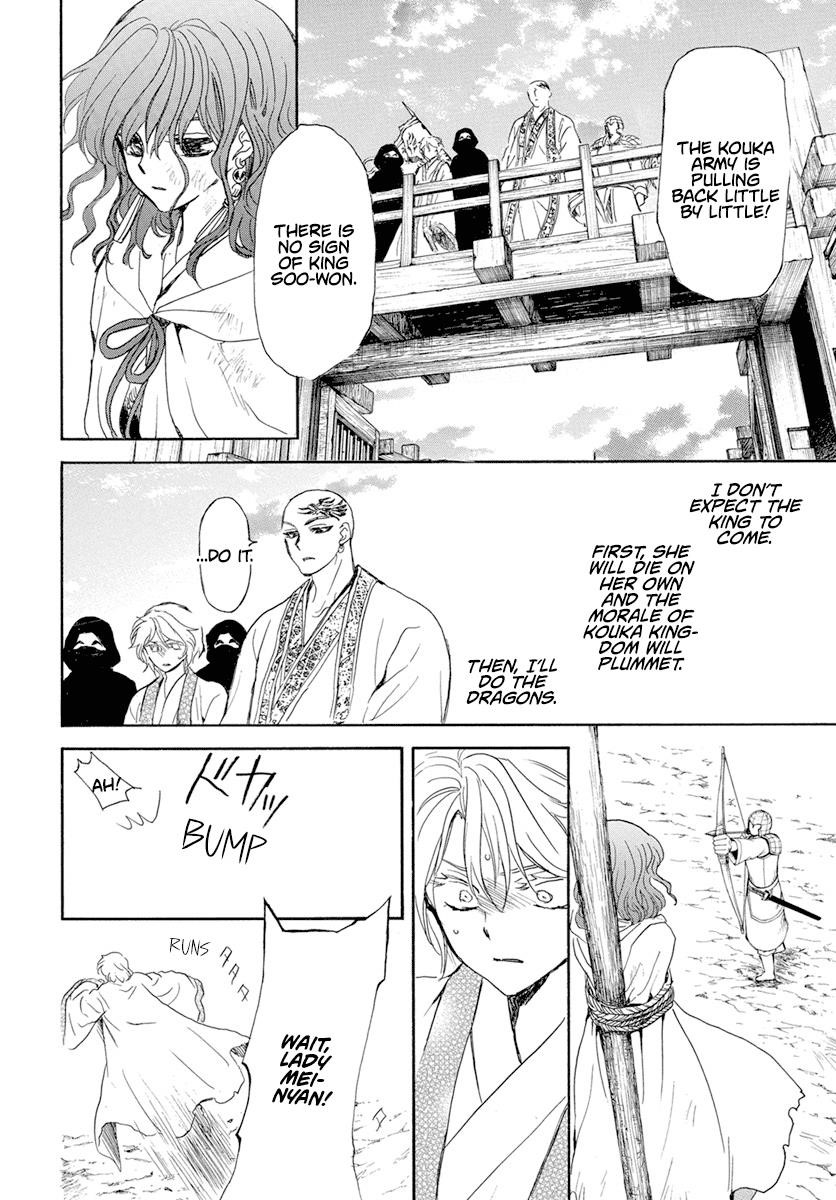 Akatsuki no Yona Chapter 238 - Page 25