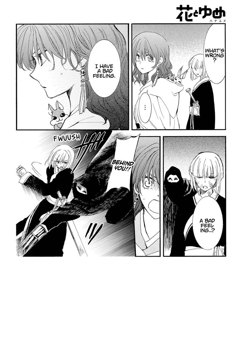 Akatsuki no Yona Chapter 238 - Page 3