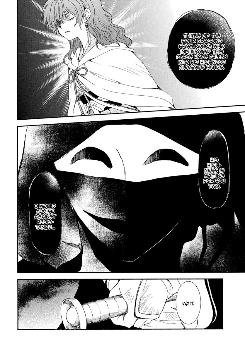 Akatsuki no Yona Chapter 238 - Page 5