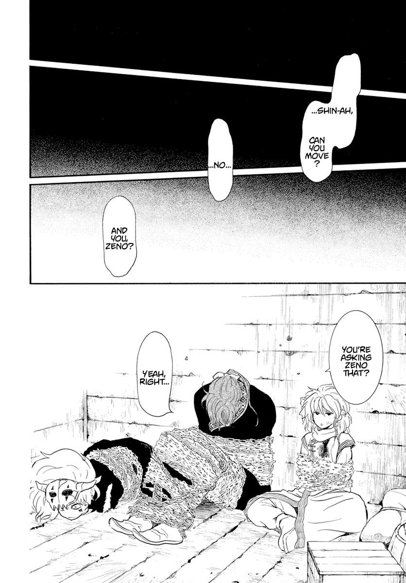 Akatsuki no Yona Chapter 238 - Page 7