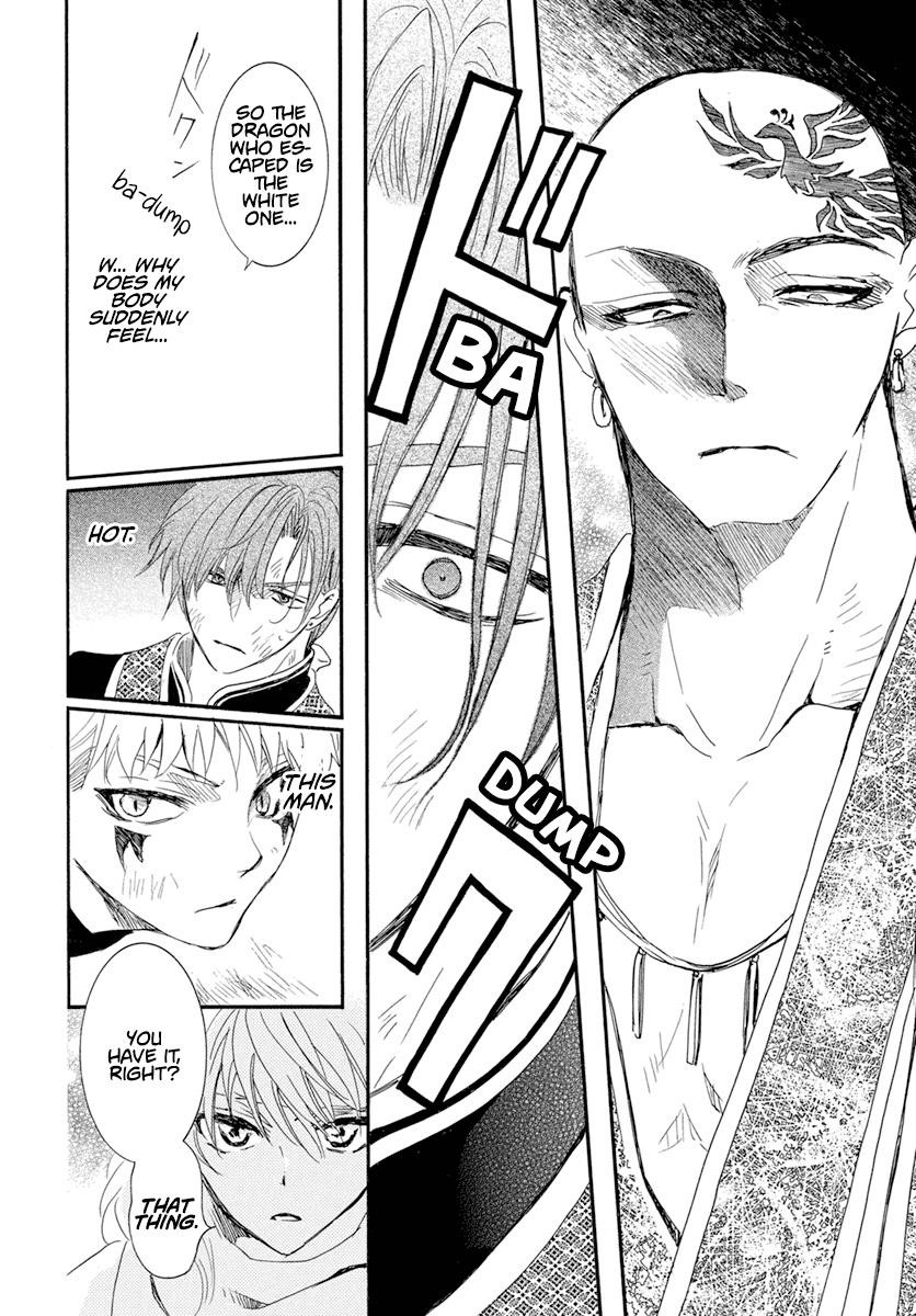 Akatsuki no Yona Chapter 238 - Page 9