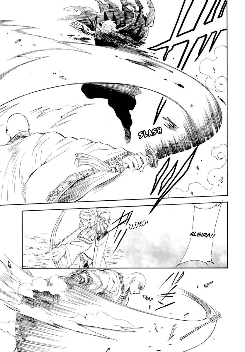 Akatsuki no Yona Chapter 239 - Page 12