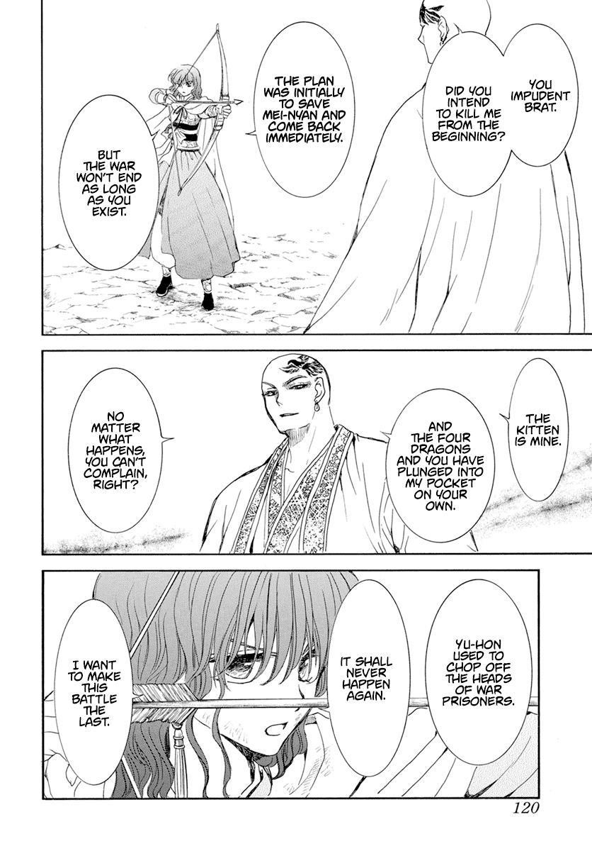 Akatsuki no Yona Chapter 239 - Page 15