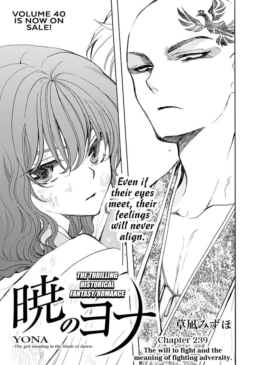 Akatsuki no Yona Chapter 239 - Page 2