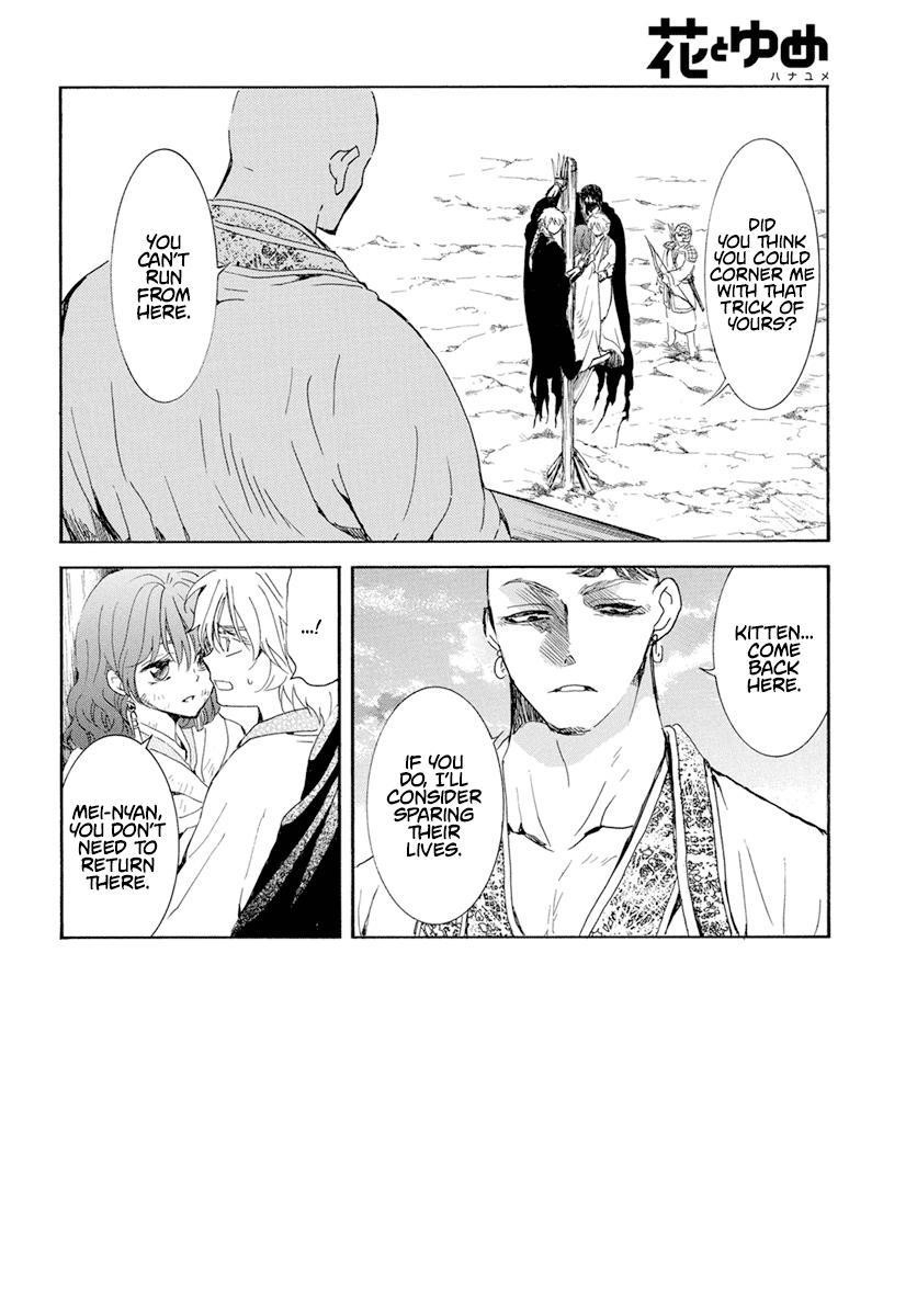 Akatsuki no Yona Chapter 239 - Page 3