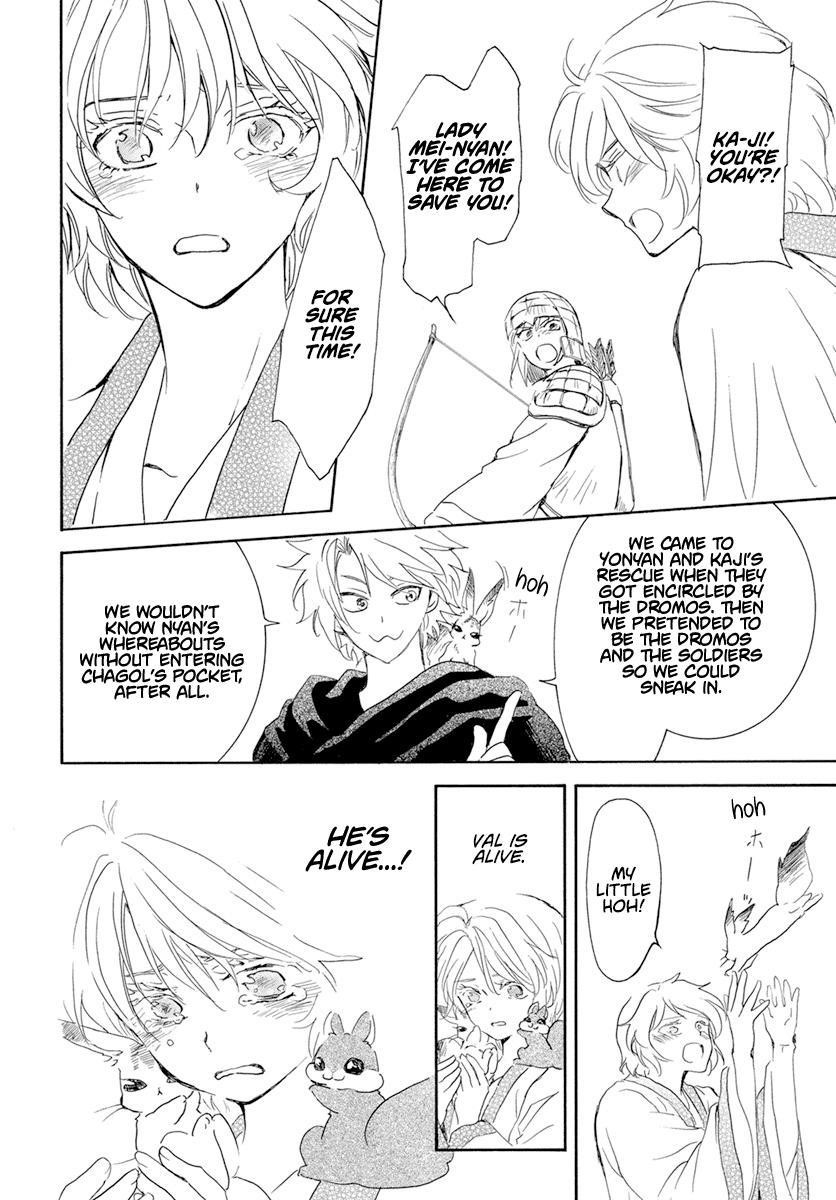 Akatsuki no Yona Chapter 239 - Page 7