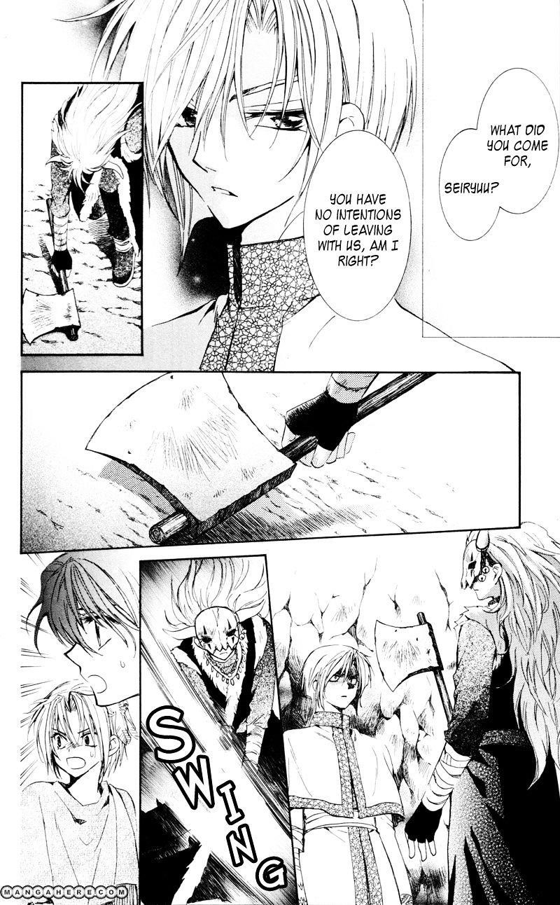 Akatsuki no Yona Chapter 24 - Page 11