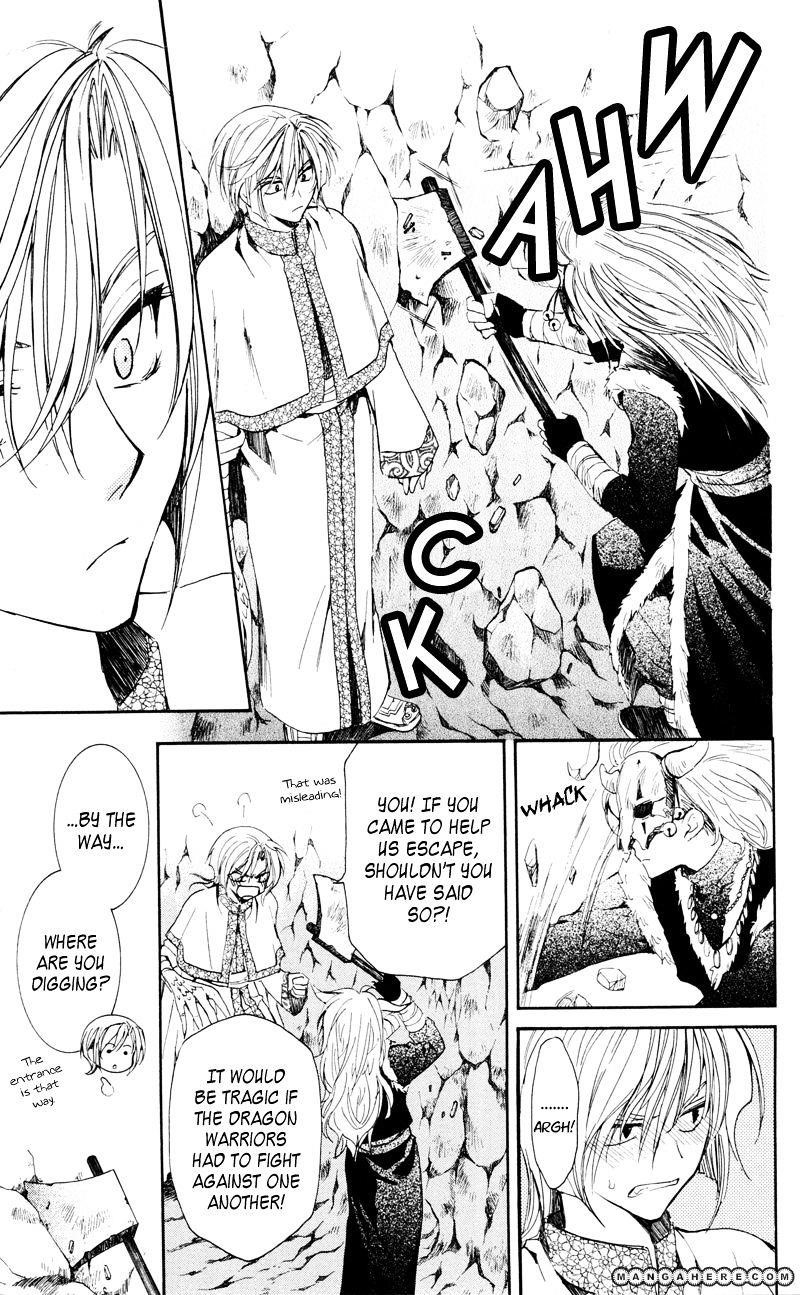 Akatsuki no Yona Chapter 24 - Page 12