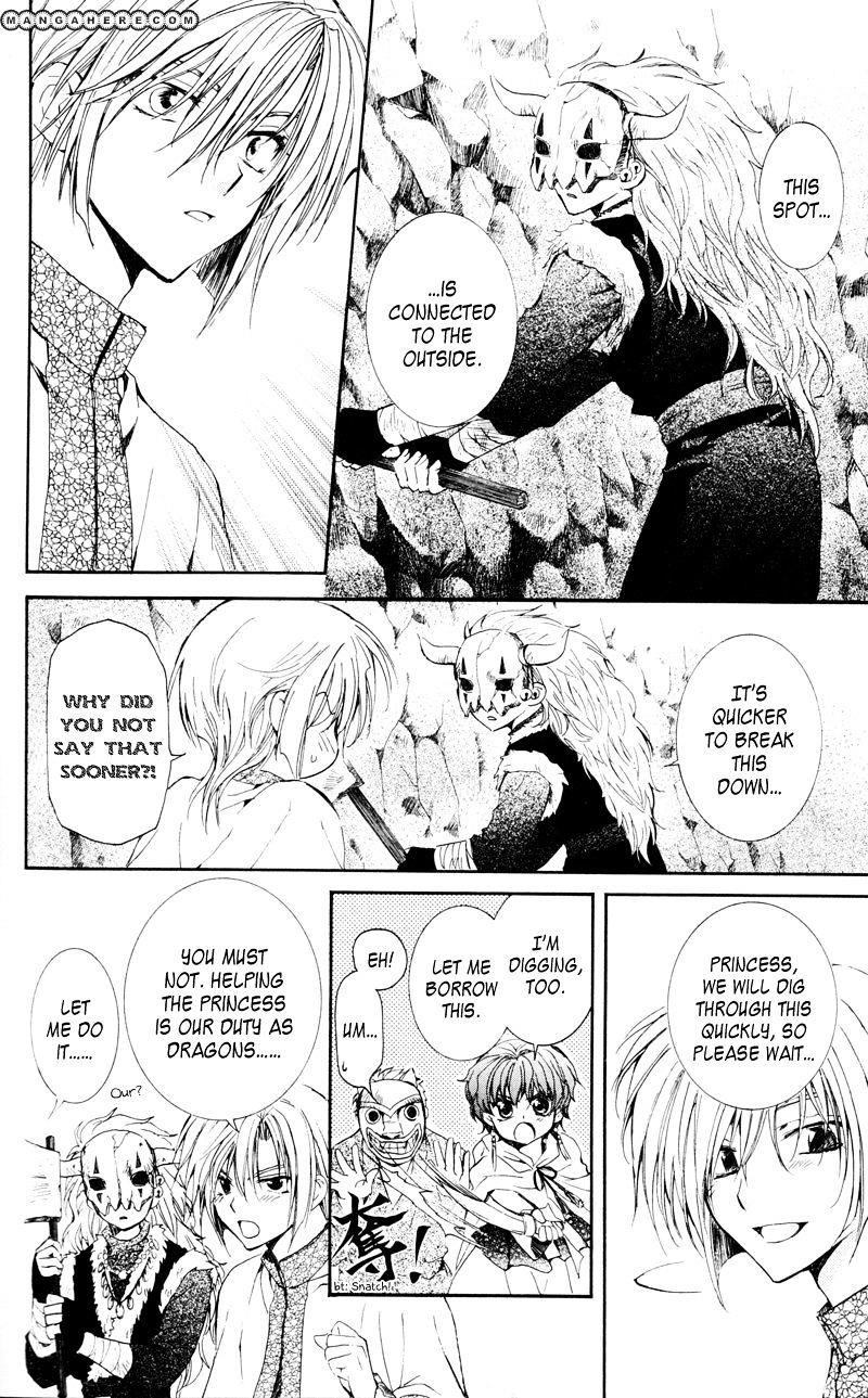 Akatsuki no Yona Chapter 24 - Page 13