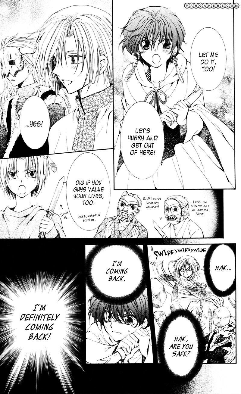 Akatsuki no Yona Chapter 24 - Page 14