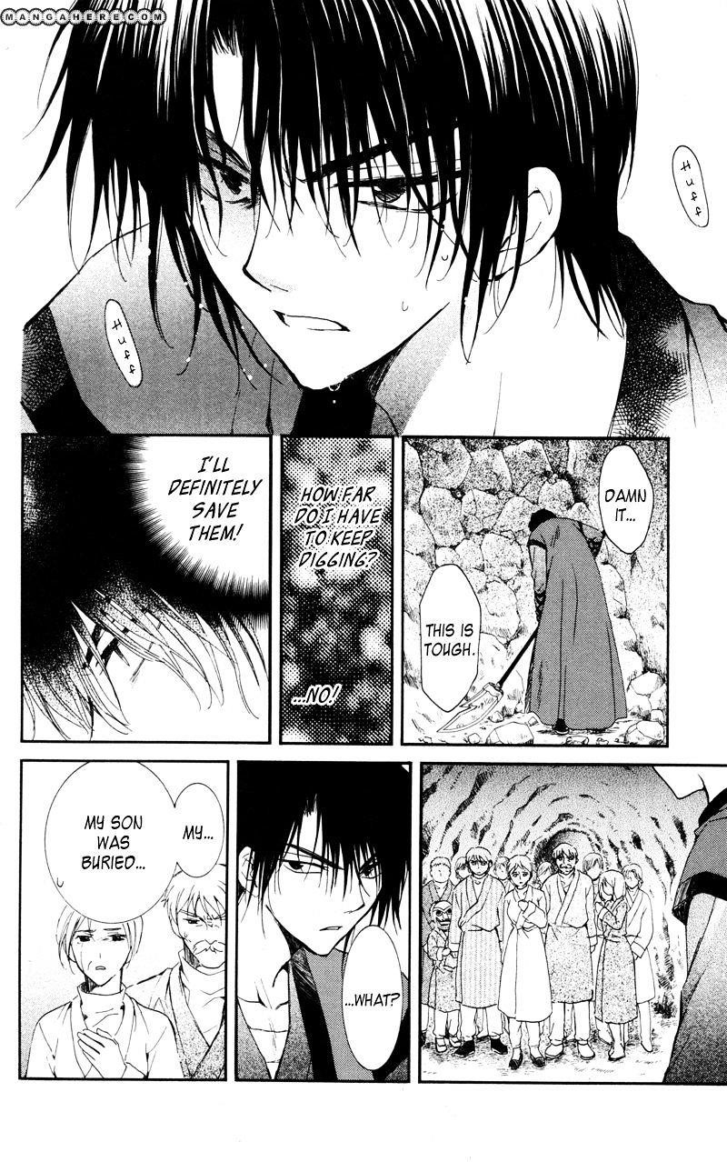 Akatsuki no Yona Chapter 24 - Page 15