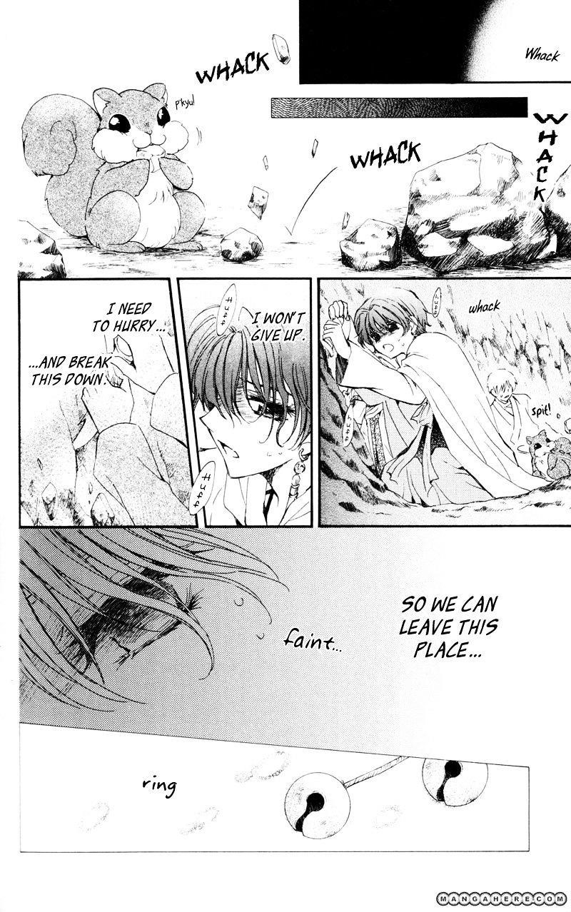 Akatsuki no Yona Chapter 24 - Page 17