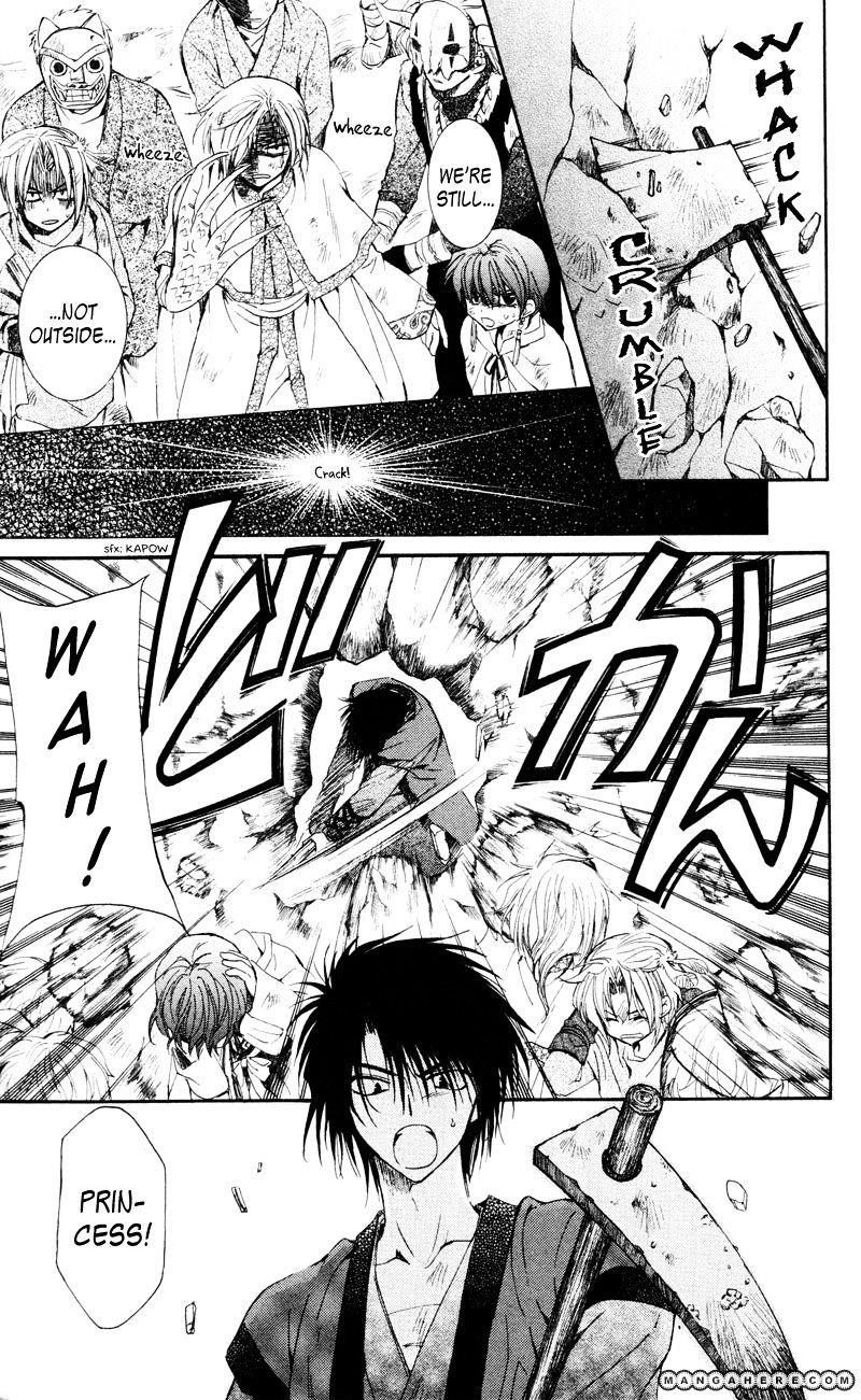 Akatsuki no Yona Chapter 24 - Page 26