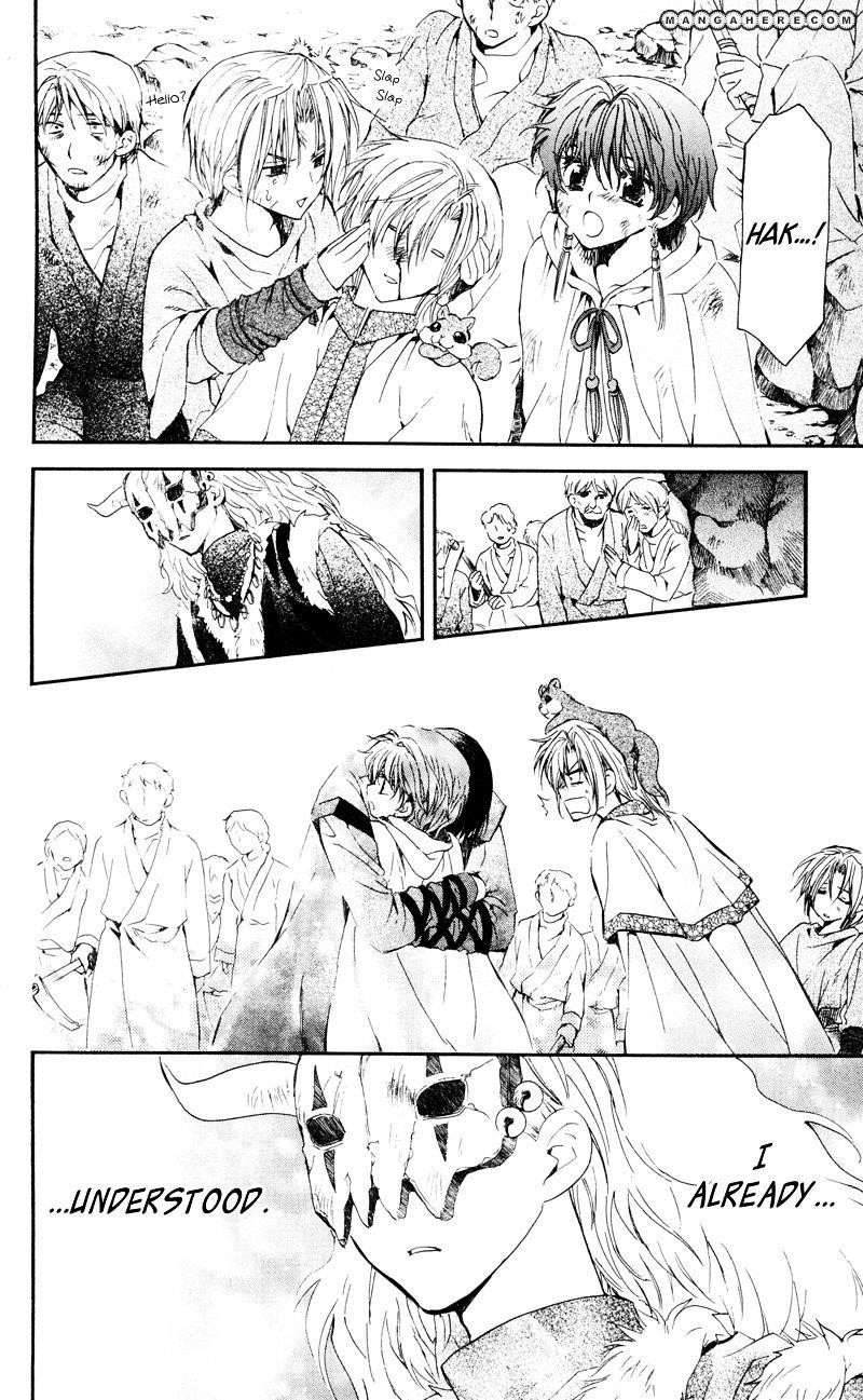 Akatsuki no Yona Chapter 24 - Page 27